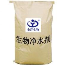 徐州昊天生物工程研究所 專注于生物凈水劑、肥料、飼料及生物有機(jī)肥料的研發(fā)